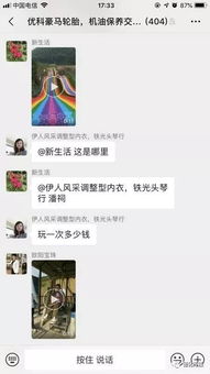 九游app：网红可以玩什么项目赚钱呢(图1)