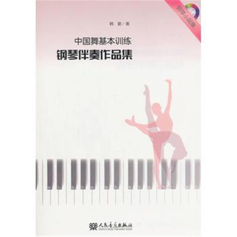 “流行经典 滨海摇摆”专场音乐会在烟台时光塔举办(图1)