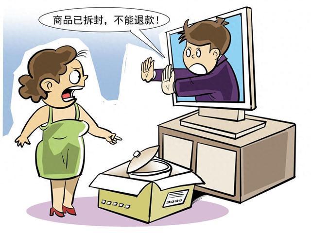 消费者必看！5 个维权技巧花钱不踩坑(图1)