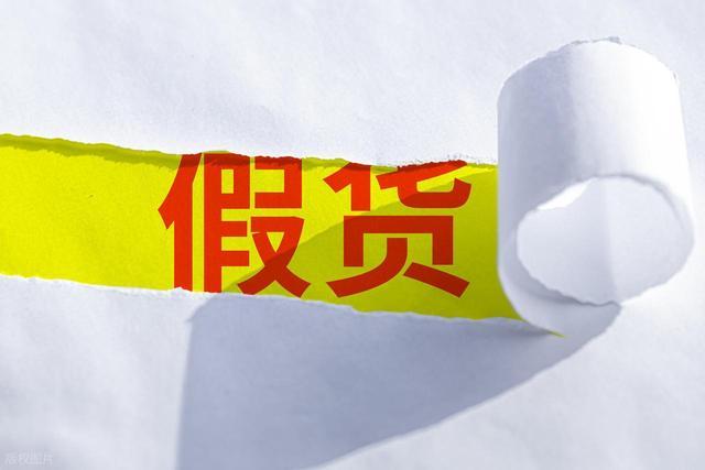 消费者必看！5 个维权技巧花钱不踩坑(图2)
