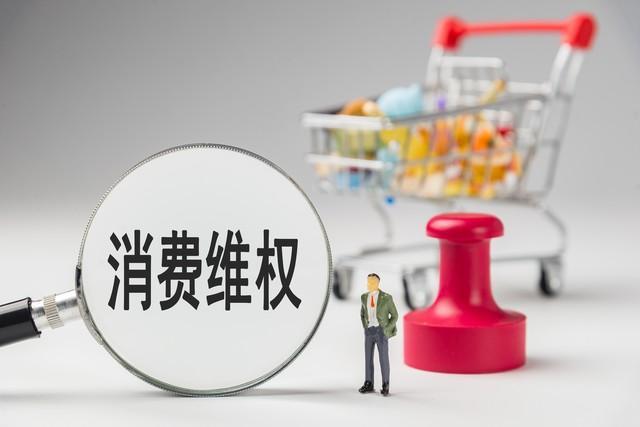 消费者必看！5 个维权技巧花钱不踩坑(图6)