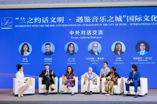 中国“音乐之城”里的文明对话(图1)