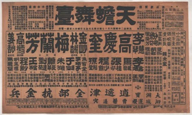 《黄河大合唱》存世手稿首次并列展出 这个展览以艺术铭刻抗战精神(图7)