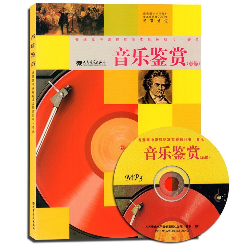 九游娱乐：向云端出发！跟随《云南的云》沉浸式看七彩“云”南(图1)