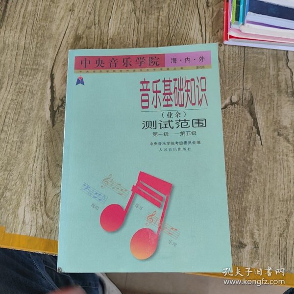 武汉音乐学院合唱团荣获2025中国合唱大会展演第三名(图1)