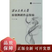 QDSO演出预告｜陈燮阳：一甲子的交响情挥棒再启新章(图1)