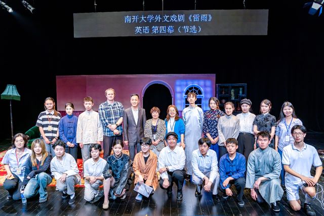 九游app：南开大学“外文戏剧进乡村” 探索乡村外语教育新路径(图2)