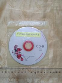 皖新传媒跌043%成交额916330万元后市是否有机会？(图1)