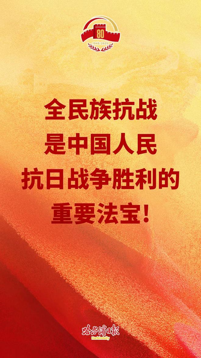 九游app：《四大名著》经典影视视听民族音乐会奏响 丝竹管弦间重现名著风华(图6)