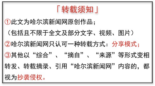 九游app：《四大名著》经典影视视听民族音乐会奏响 丝竹管弦间重现名著风华(图7)