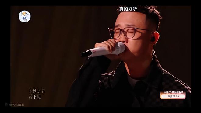 芒果台《歌手》节目删除歌曲浏阳河段落故意的还是不小心的？(图3)