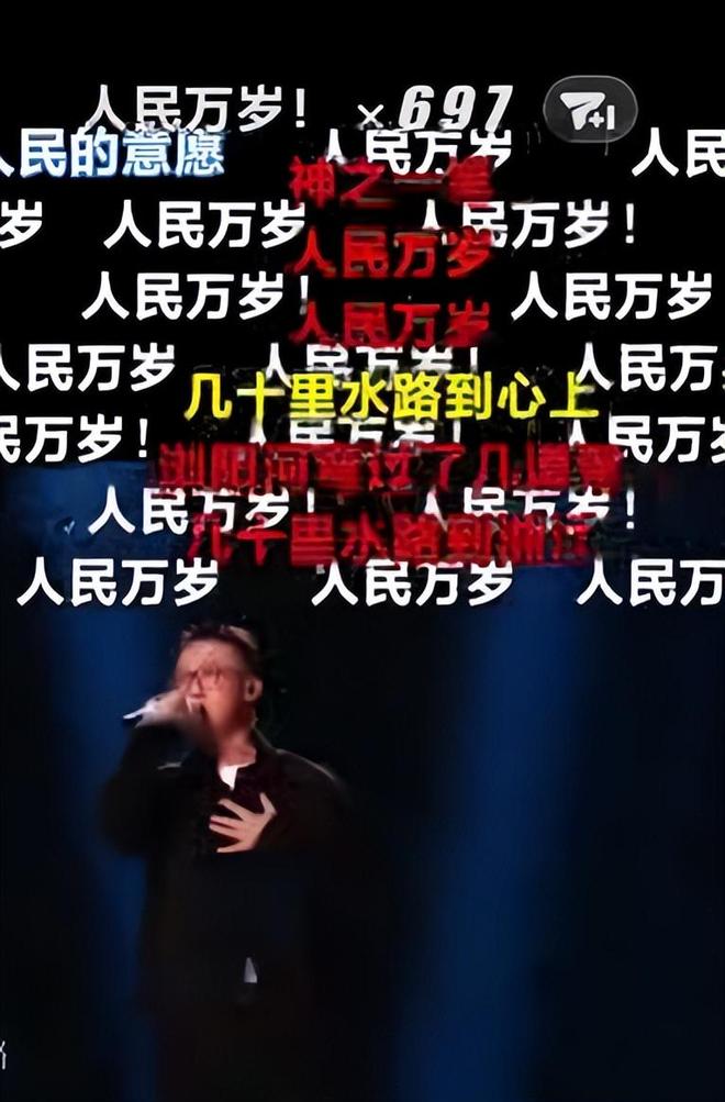 芒果台《歌手》节目删除歌曲浏阳河段落故意的还是不小心的？(图6)
