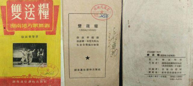 九游娱乐：【唐璧光】只要毛泽东这名字在世界存在《浏阳河》也就永远存在(图5)