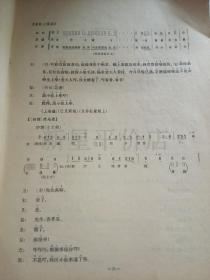 麦洁文《大香港》音乐专辑于1985年制作发行(图1)