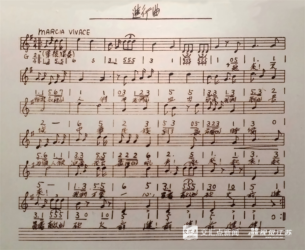 “万众一心”的热血战歌如何响彻寰宇新链(图4)