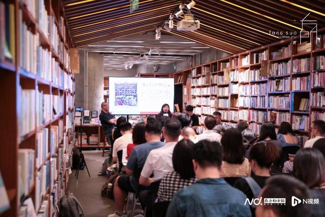 九游app：人文学科何以式微？黄峪、茹国烈、陈秋实共话《文化的故事(图2)