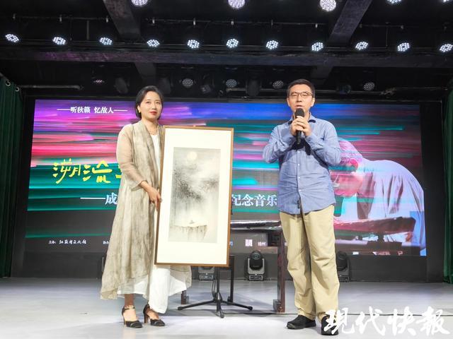 向一代古琴大师致敬！成公亮诞辰85周年专场音乐会在宁举办(图4)