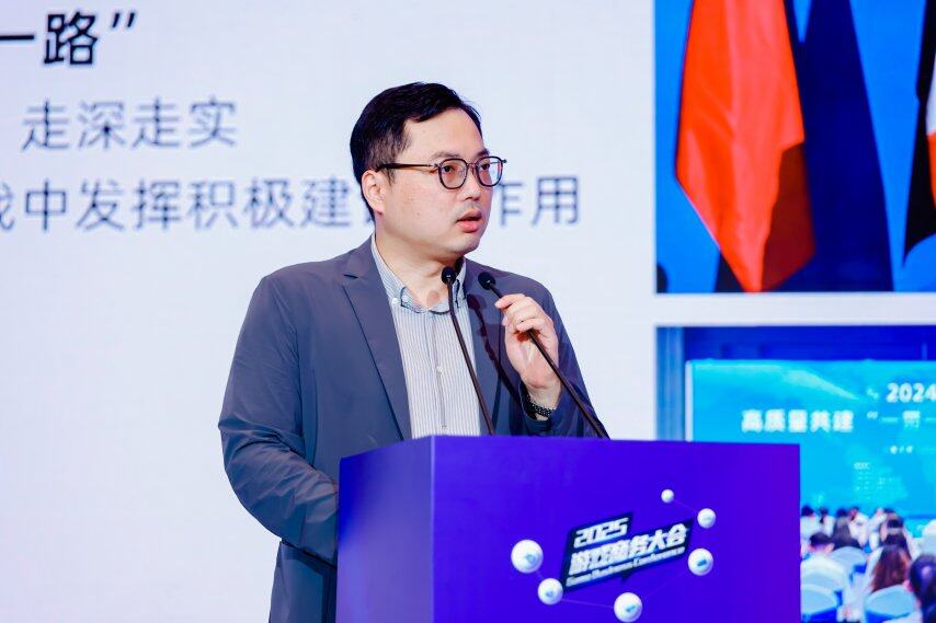 九游娱乐：把握趋势：小游戏出海的黄金时代——2025年度游戏商务大会圆满举办(图5)