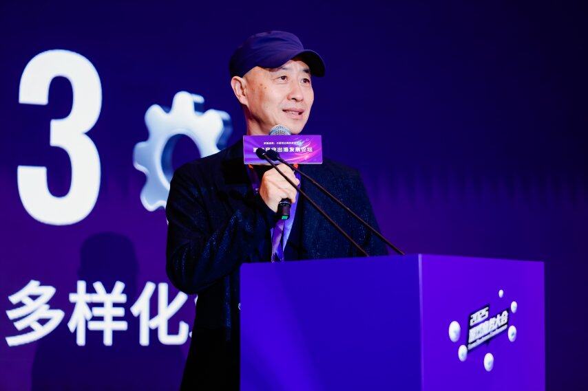 九游娱乐：把握趋势：小游戏出海的黄金时代——2025年度游戏商务大会圆满举办(图10)