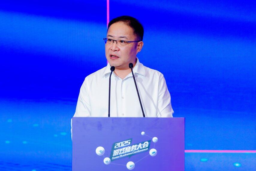 九游娱乐：把握趋势：小游戏出海的黄金时代——2025年度游戏商务大会圆满举办(图4)