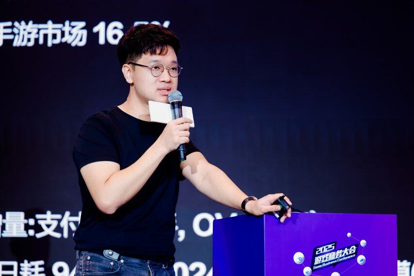 九游娱乐：把握趋势：小游戏出海的黄金时代——2025年度游戏商务大会圆满举办(图12)