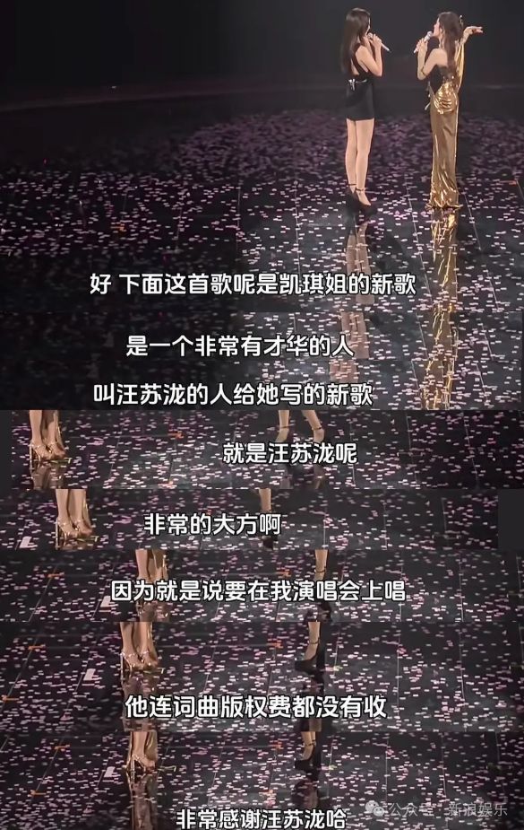 九游娱乐：汪苏泷、张碧晨的《年轮》之争为何成了三输局面？(图9)