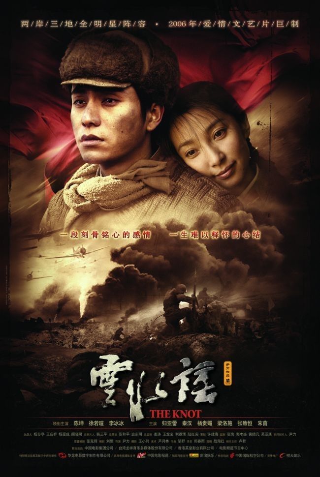 【连载】我从台湾来（二）(图1)