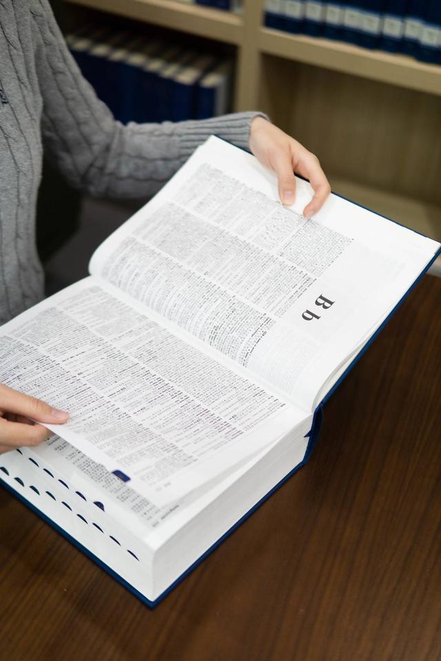 九游app：历时十年精修更新近三成词条 “国民级工具书”《英汉大词典》第三版面世(图3)