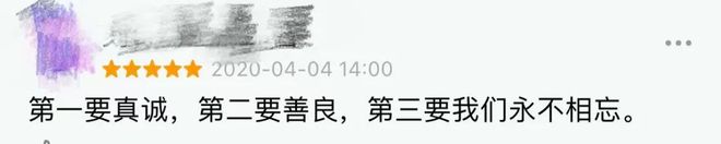 豆瓣96！鲁迅赞叹不已余华为它失眠看完后劲太大(图4)