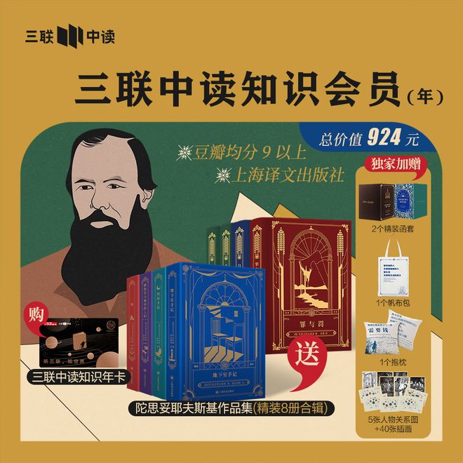 豆瓣96！鲁迅赞叹不已余华为它失眠看完后劲太大(图7)