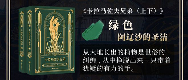 豆瓣96！鲁迅赞叹不已余华为它失眠看完后劲太大(图10)