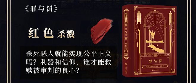 豆瓣96！鲁迅赞叹不已余华为它失眠看完后劲太大(图9)