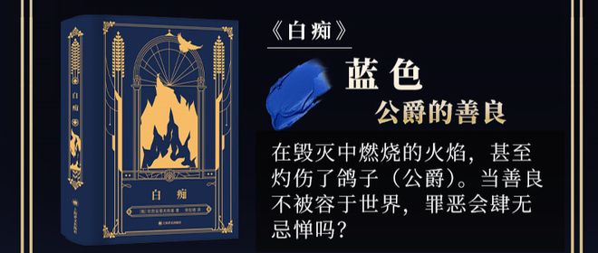 豆瓣96！鲁迅赞叹不已余华为它失眠看完后劲太大(图11)