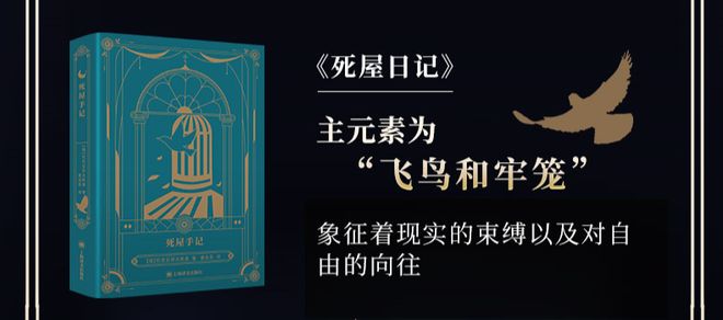 豆瓣96！鲁迅赞叹不已余华为它失眠看完后劲太大(图14)