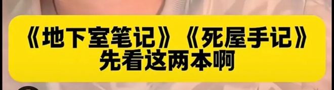 豆瓣96！鲁迅赞叹不已余华为它失眠看完后劲太大(图13)