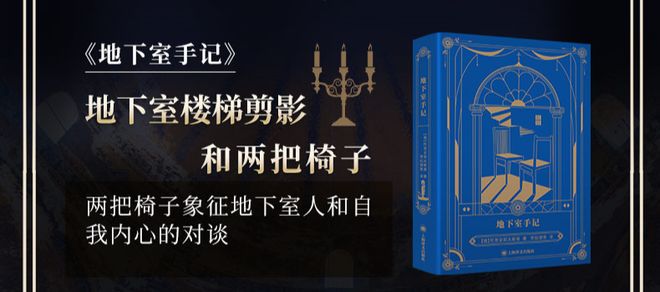 豆瓣96！鲁迅赞叹不已余华为它失眠看完后劲太大(图12)