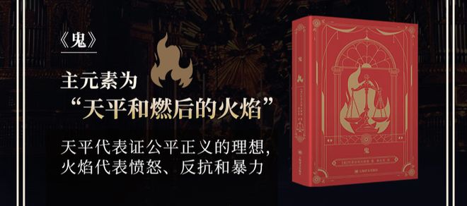 豆瓣96！鲁迅赞叹不已余华为它失眠看完后劲太大(图16)