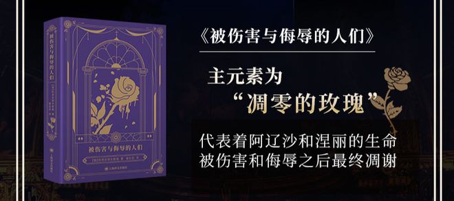 豆瓣96！鲁迅赞叹不已余华为它失眠看完后劲太大(图15)