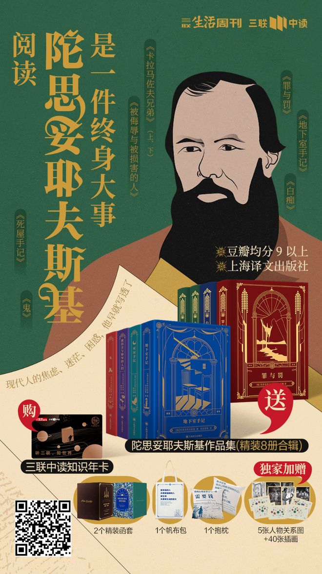 豆瓣96！鲁迅赞叹不已余华为它失眠看完后劲太大(图18)