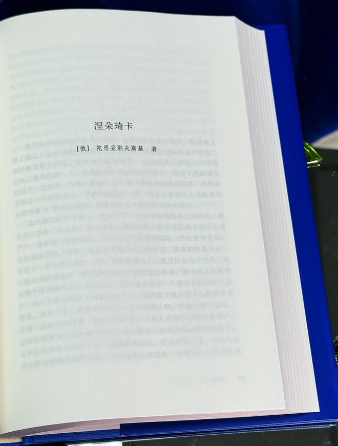 豆瓣96！鲁迅赞叹不已余华为它失眠看完后劲太大(图28)