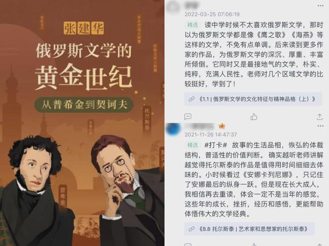 豆瓣96！鲁迅赞叹不已余华为它失眠看完后劲太大(图31)