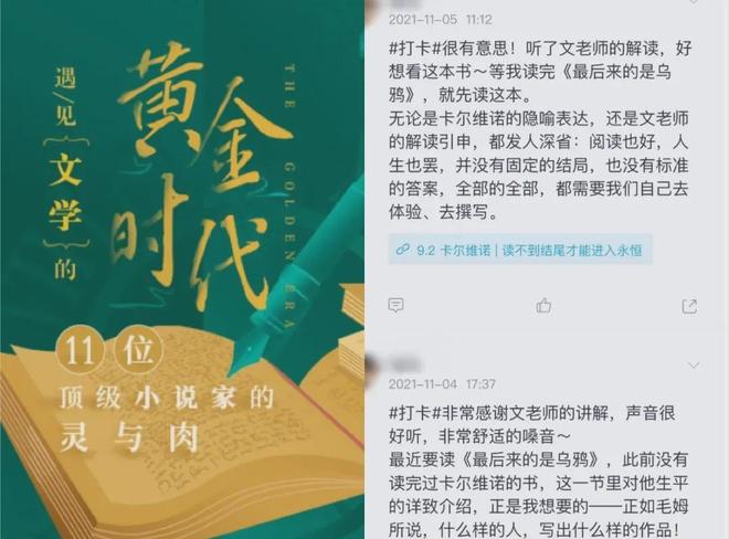 豆瓣96！鲁迅赞叹不已余华为它失眠看完后劲太大(图33)