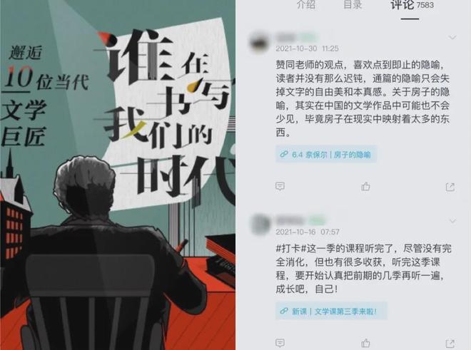 豆瓣96！鲁迅赞叹不已余华为它失眠看完后劲太大(图34)