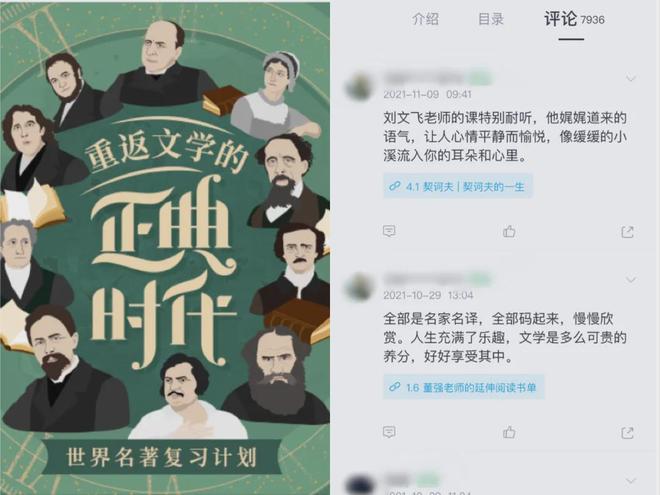 豆瓣96！鲁迅赞叹不已余华为它失眠看完后劲太大(图32)