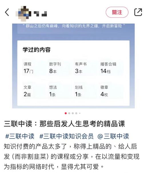 豆瓣96！鲁迅赞叹不已余华为它失眠看完后劲太大(图37)