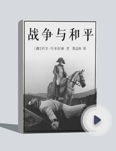 豆瓣96！鲁迅赞叹不已余华为它失眠看完后劲太大(图35)
