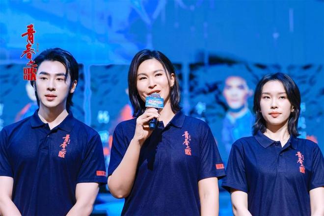 九游app：音乐剧《青春之歌》公演定档 与当代青年来一场对话(图3)