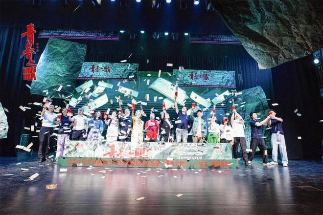 九游app：音乐剧《青春之歌》公演定档 与当代青年来一场对话(图4)