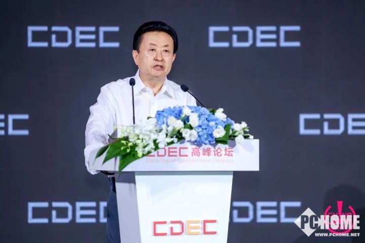 九游app：2025 CDEC高峰论坛圆满召开 探索发展新路径(图3)