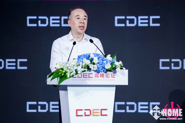 九游app：2025 CDEC高峰论坛圆满召开 探索发展新路径(图2)